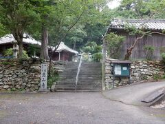 恩山寺