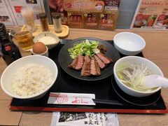 ここからは完全プライベートタイム。
お腹も空いたので昼食です。

駅ナカのお店はどこも混雑していたのでパスして、駅周辺を回ったら密回避で待ち時間の無かったお店に。

仙台に来たらやはり牛タンでしょう(笑)
定番ですが、利休でいただきます。

柔らかくて美味しい&#8252;︎
