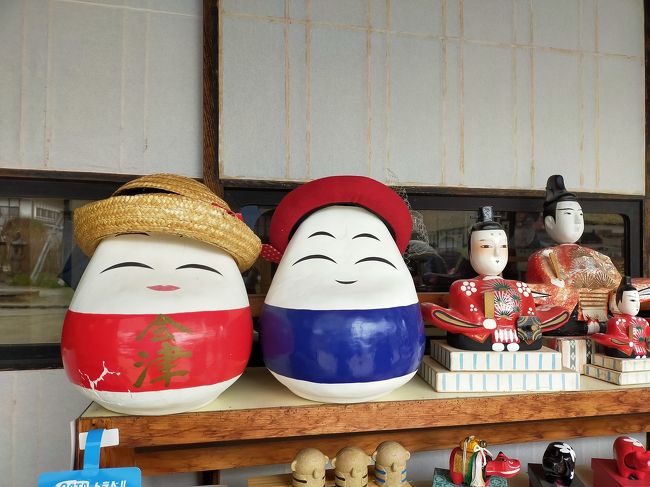 会津1泊2日ひとり旅 会津鉄道と民芸品に興奮 旅刺繍は赤べこ 福島県の旅行記 ブログ By よよさん フォートラベル 会津1泊2日ひとり旅 会津鉄道と民芸品に興奮 旅刺繍は赤べこ 福島県の旅行記 ブログ By よよさん フォートラベル