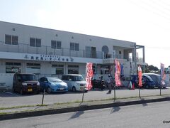 いまいゆ市場