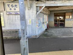 こちらの寺田駅は立山方面に向かう電車との分岐点。