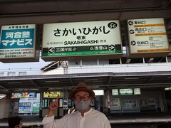 ということで堺東駅です。
急行だったのであっという間に着いちゃいました。