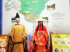熊野古道館をちょこっと見学。
上皇たちは雅やかな装いで、長い道のりを旅したのかな…
