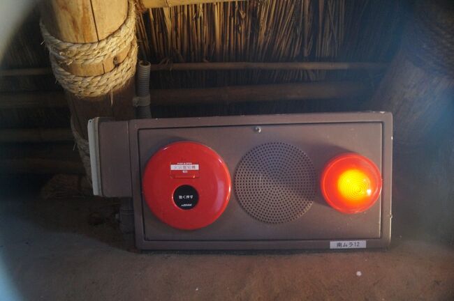 火災報知器が違和感ムンムンだが、まあ仕方の<br />ないことではある。