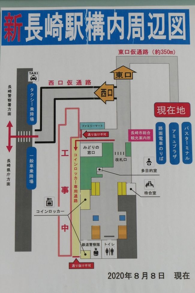 激動の歴史の舞台を巡る長崎 3日目 10 10 長崎市 長崎県 の旅行記 ブログ By キートンさん フォートラベル 激動の歴史の舞台を巡る長崎 3日目 10 10 長崎市 長崎県 の旅行記 ブログ By キートンさん フォートラベル
