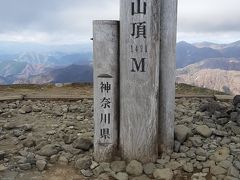淡々と木段を登り塔ノ岳山頂到着
3時間かかってしまいました。
