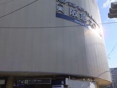 徒歩１５分で阪急四条大宮駅に到着。