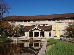 東京国立博物館　本館
