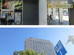 ★シェラトン広島★
50分ほど走り、遠い・・広島駅新幹線口へ。シェラトンはどこ？って見ると黄色い四谷学院の看板（以前子供がお世話になりました。すぐ数十万払わされた・・）。

四谷学園やお好み焼き屋さん、居酒屋の入る駅前複合ビル（アクティブインターシティ広島）の上がシェラトンです。
