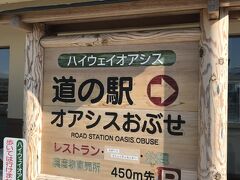 密が無いか見て立ち寄りました。