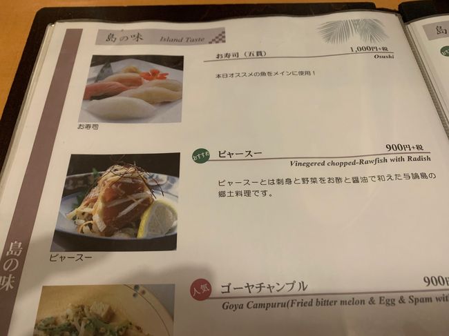 今年の夏休みは 帰省がてら国内旅行 与論島 鹿児島県 の旅行記 ブログ By ケケさん フォートラベル 今年の夏休みは 帰省がてら国内旅行 与論島 鹿児島県 の旅行記 ブログ By ケケさん フォートラベル