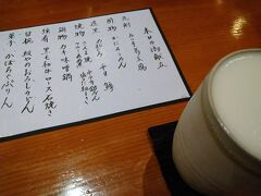 夜になれば、

また、訪れてしまいました。
