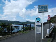 更に海沿いに進むと境浦海岸