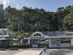 水族館発見

月曜から夜更かしで取り上げていた水族館です。
詳しくはググって下さい！