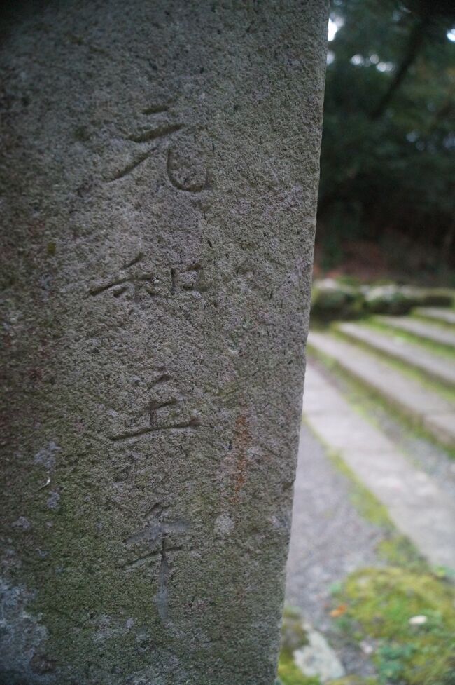 元和3年か？<br /><br />慶長年間の次の年号。<br /><br />大阪の陣も終わり、完全に徳川の世となっ<br />ている。