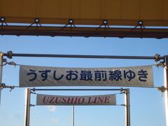 こちらが乗り場の桟橋を見上げたとこ。