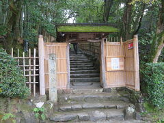 詩仙堂丈山寺。
山門　小有洞（しょうゆうどう）。
石川丈山ゆかりの寺です。

数年前、青もみじの時に訪れたときにいつか紅葉の時に来たいと思っていました。
この門をくぐると心穏やかな感じがします。

