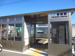 吉成駅到着。ここから、タクシー！何てないので歩きます。