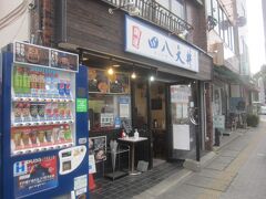 時間はすでに13時を過ぎているので､そろそろ昼食
ちょうど2年前に高幡不動を訪れた際
https://4travel.jp/travelogue/11425985
に行列ができていたこちら四八天丼さん､さすがにこの時間になったので列ができてなかったので