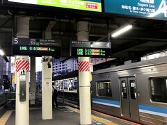 橋本駅 (神奈川県)