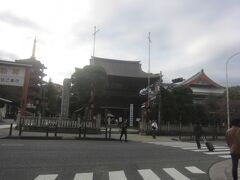 高幡不動尊 金剛寺