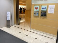 航空会社のラウンジ