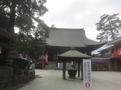 高幡不動尊 金剛寺