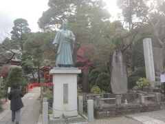 高幡不動尊 金剛寺