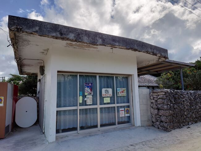 Go To Travelで取り直して竹富島と石垣島へ 竹富島2日目から石垣島 1 へ 沖縄県の旅行記 ブログ By Totomomo さん フォートラベル