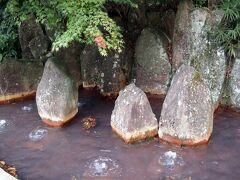 炭酸泉源 (炭酸泉源公園)