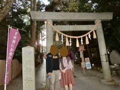 16:30。
本日一つ目の目的地、鳥羽にある「神明(しんめい)神社」にようやく到着´д` ;
