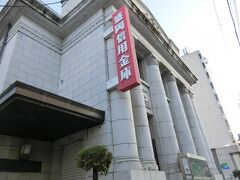 近くに盛岡信用金庫　　景観重要建造物。

６本の太い円柱の柱がすごい。