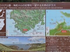 11時35分
ユウスゲ公園
数台駐車できる無料駐車場に停めて
てくてくと丘を登っていくと
見晴らしの良い広場に到着する