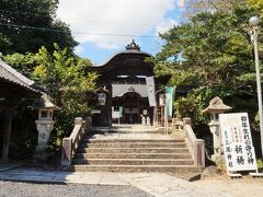 三尾神社