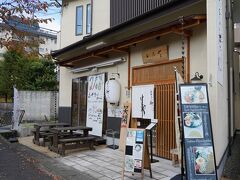 朝止めた駐車場まで戻り、
駐車場の近くの京野菜～和～ラーメンいたやにて昼食です。
