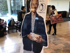 夕食飲み放題付きプランに釣られて決めた鬼怒川ロイヤルホテルに到着。イビキのうるさいおっさんには温泉なのに1人1部屋ってのもありがたい。GoToで約6200円。やっぱり安い。