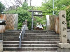茶臼山を下りてくるとその名も「堀越」神社が鎮座しています。

昔は堀があってそれを越えてお参りした？ということでしょうか？
実際、神社の前の道路はV字型に上がり下がりしているところがあって、それも堀のあとではないかと言われています。