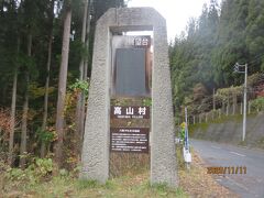 来た道を戻る途中、この看板の横にある展望台から八滝も望むことができます。