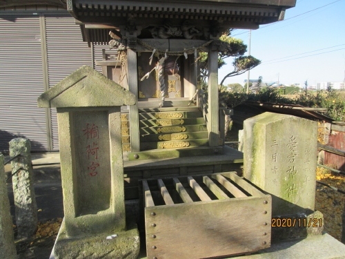 流山市の平方村新田 稲荷神社 流山100か所めぐり 11 石仏 柏 流山 千葉県 の旅行記 ブログ By 中国の風景さん フォートラベル 流山市の平方村新田 稲荷神社 流山100か所めぐり 11 石仏 柏 流山 千葉県 の旅行記 ブログ By 中国の風景さん フォートラベル