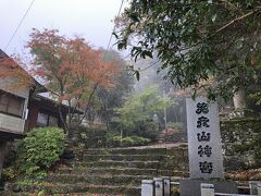 梅ひびきからの帰り
紅葉を求めて英彦山へ