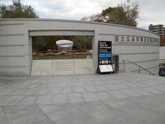 　国立広島原爆死没者追悼平和祈念館　無料です。
広島平和記念資料館に目を向けてしまいますが、こちらも入館しましょう！

広島平和記念資料館が予約制の為、予約券を頂いた後、待ち時間を利用し入館しました。
