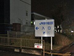 　今回はＪＲ高山線婦中鵜坂駅から出発します。