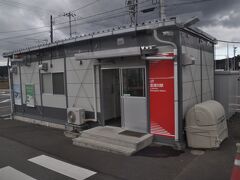 　志津川駅