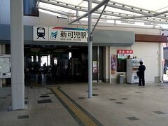 広見線の中間地点・新可児駅で下車します。広見線はここ新可児で、運行系統が2つに分かれます。犬山～新可児のアーバン区間と、新可児～御嵩のローカル区間の2系統。。