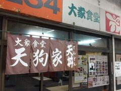 ここから２日目

広電で３０分そして歩いて２０分。
広島中央卸売市場内の食堂です。
朝５時から。