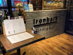 遅めのランチは銀座SIXにある
「Ironbark Grill & Bar」