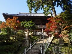 中山寺駅～姫路駅、ホテルリブマックスPREMIUM姫路駅南で宿泊。
翌日、姫路駅からバスで西国三十三所第26番札所・法華山一乗寺（40分）。