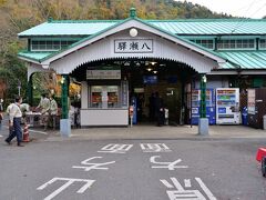 14:17 八瀬比叡山口駅へ到着

駅を出たら少し人が集まっていたけれど、帰りの電車待ちかな