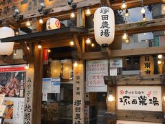 播州清水寺 中山寺 一乗寺 円教寺 兵庫県の旅行記 ブログ By 夏ミカンさん フォートラベル 播州清水寺 中山寺 一乗寺 円教寺 兵庫県の旅行記 ブログ By 夏ミカンさん フォートラベル