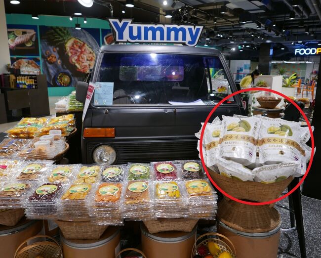 3カ月ほど前にこのお店（センタン地下の店）でドライ.ドリアンを味見して美味しかったので3袋買いました1袋250B　≒　870円　×3<br />美味しく食べました又、欲しくなり散歩の途中でセカンドロードのナイトバザールで値段を聞いてみた（品は同じ）160Ｂ　<br />そして隣に店でも聞いてみた　200Ｂ　<br />そしてセカンドロードとパタヤクランの交差点角の酒屋さんで同じものが有りました。何と何と下記へ